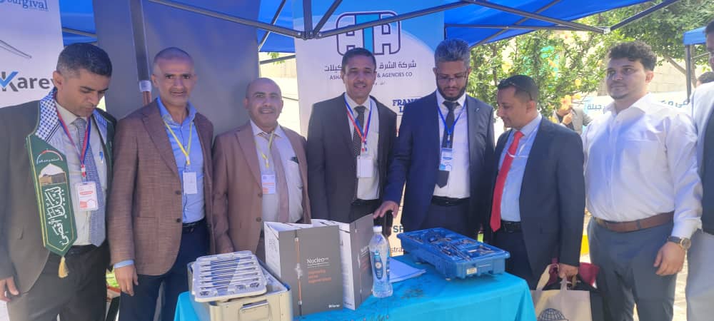 Company AnnouncementWe at Al Sharq Trading and Agencies are honored to have actively participated in the 10th Orthopedic Surgery Conference, which was held at Jebla University in Ibb Governorate on August 20 and 21, 2025.
